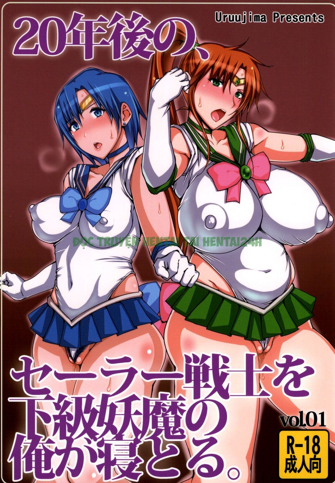 Xem ảnh 0 trong truyện hentai 20 Nengo No, Sailor Senshi O Kakyuu Youma No Ore Ga Netoru - Chapter 1 - truyenhentai18.pro