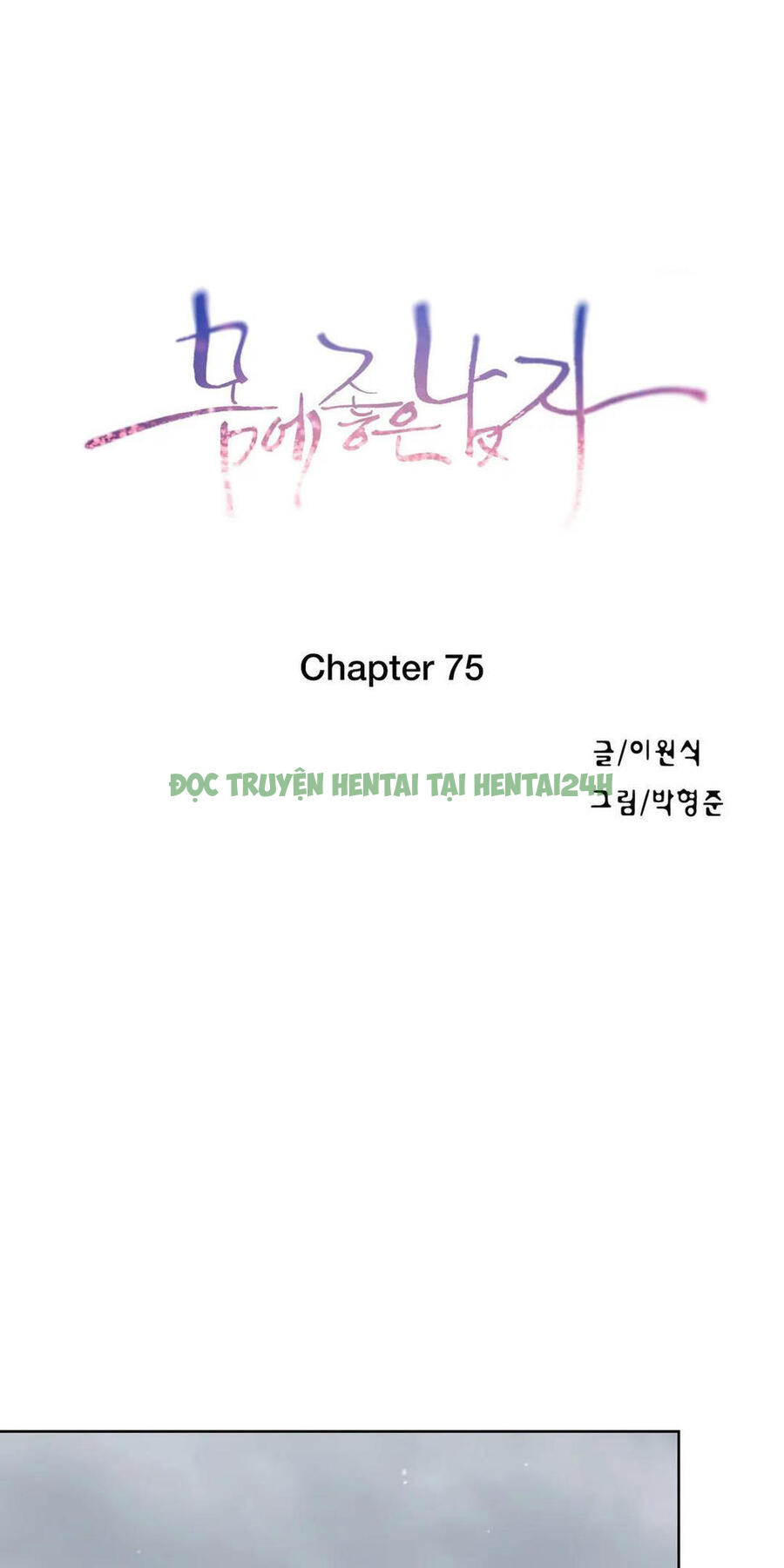 Hình ảnh 0 trong Anh Chàng Ngọt Ngào - Chapter 75 END - Hentaimanhwa.net