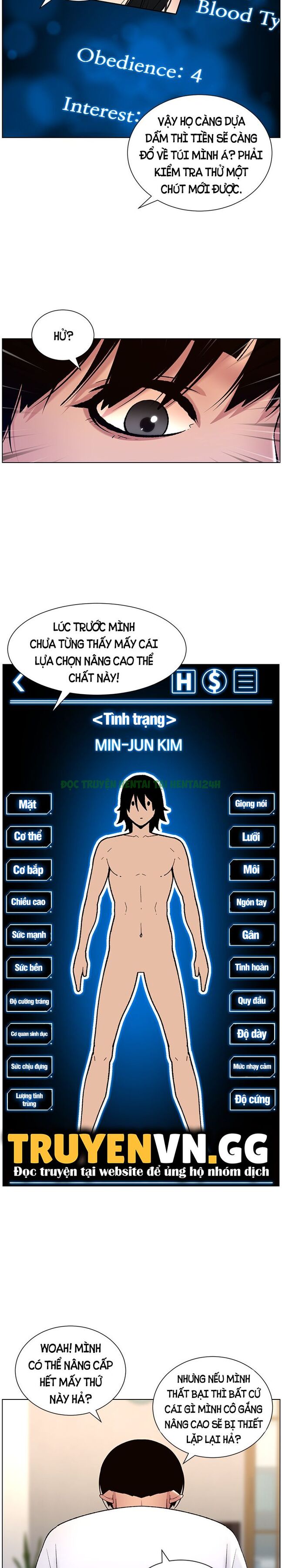 Xem ảnh truyen app de vuong giuong chieu chuong 12 14 trong truyện hentai App Đế Vương Giường Chiếu - Chap 12 - truyenhentai18.pro