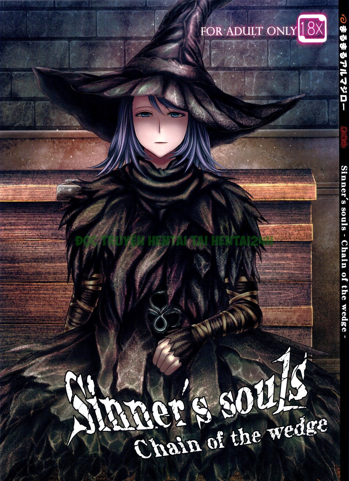 Xem ảnh ARUMAJIBON! Kuro Keikou Sinner's Souls - One Shot - 0 - Hentai24h.Tv