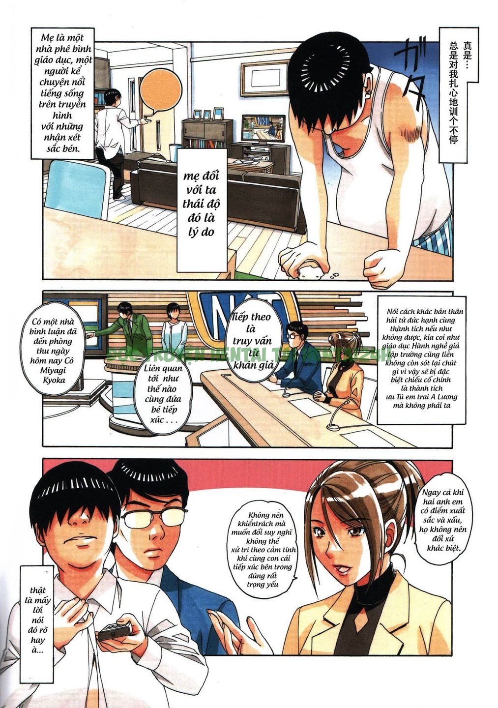 Xem ảnh 3 trong truyện hentai Trò Chơi Tình Dục Với Con Trai - One Shot - truyenhentai18.pro