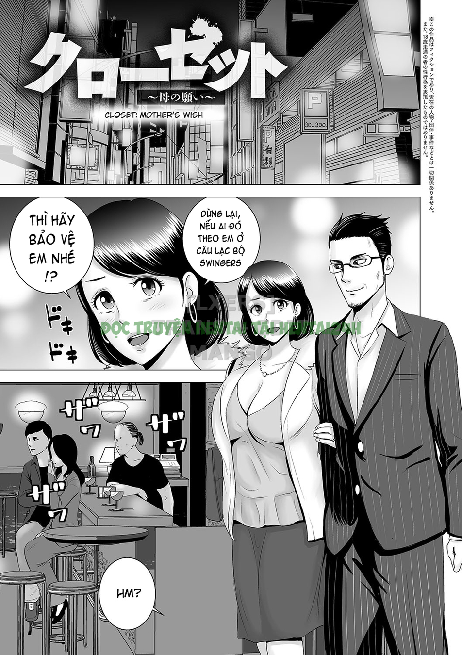 Hình ảnh 3 trong Closet - Chapter 6 END - Hentaimanhwa.net