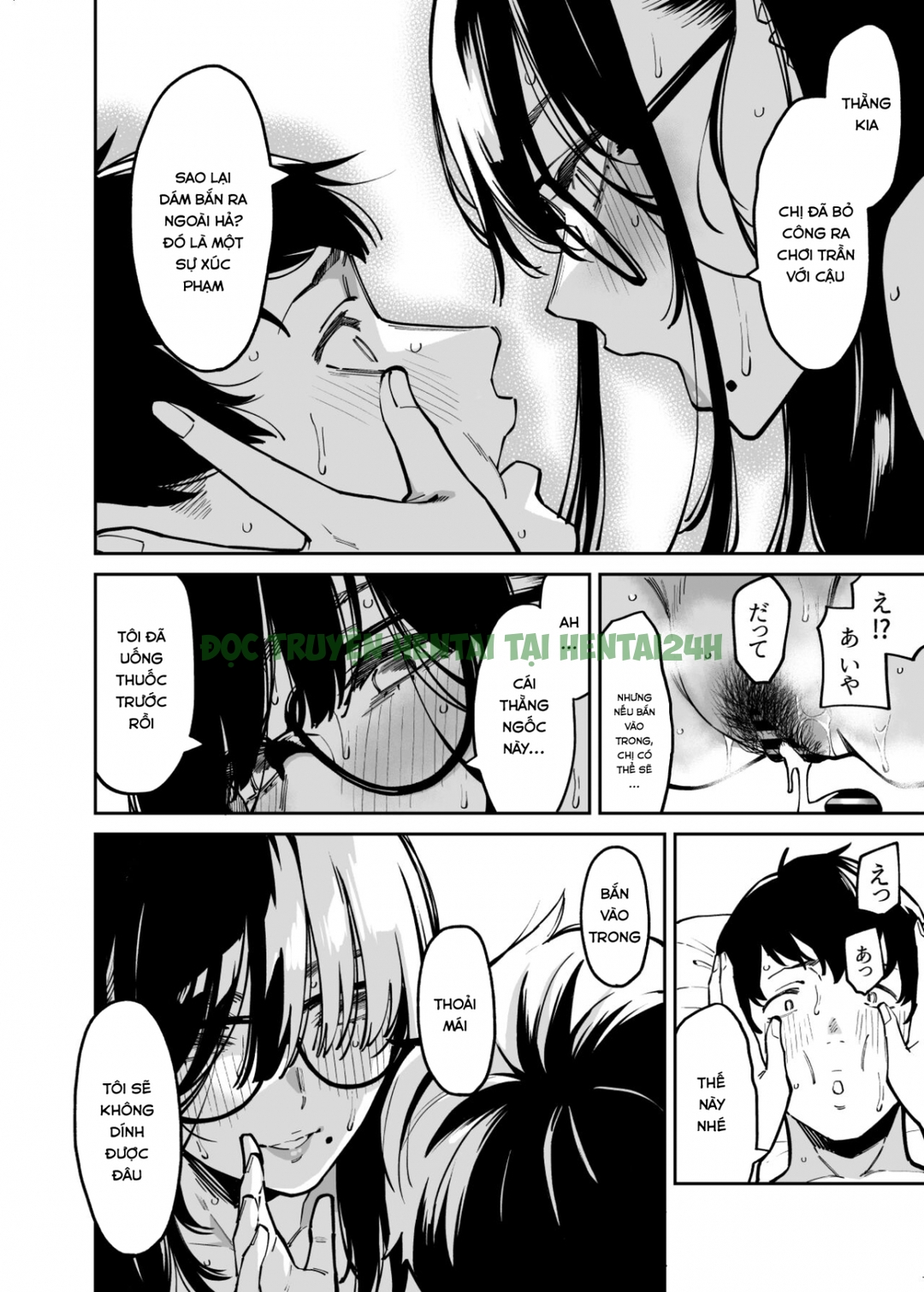 Hình ảnh 34 trong Comforted By The Sloppy Girl Next Door - One Shot - Hentaimanhwa.net