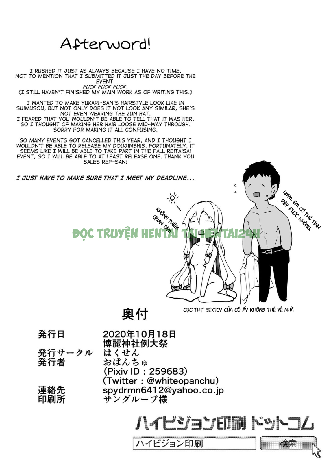 Xem ảnh Cuốn Sách Hướng Dẫn Về Cách Dit Yukari-san - Chap 1 - truyen cuon sach huong dan ve cach dit yukari san chuong 1 133813020168f1efd6 - Hentai24h.Tv