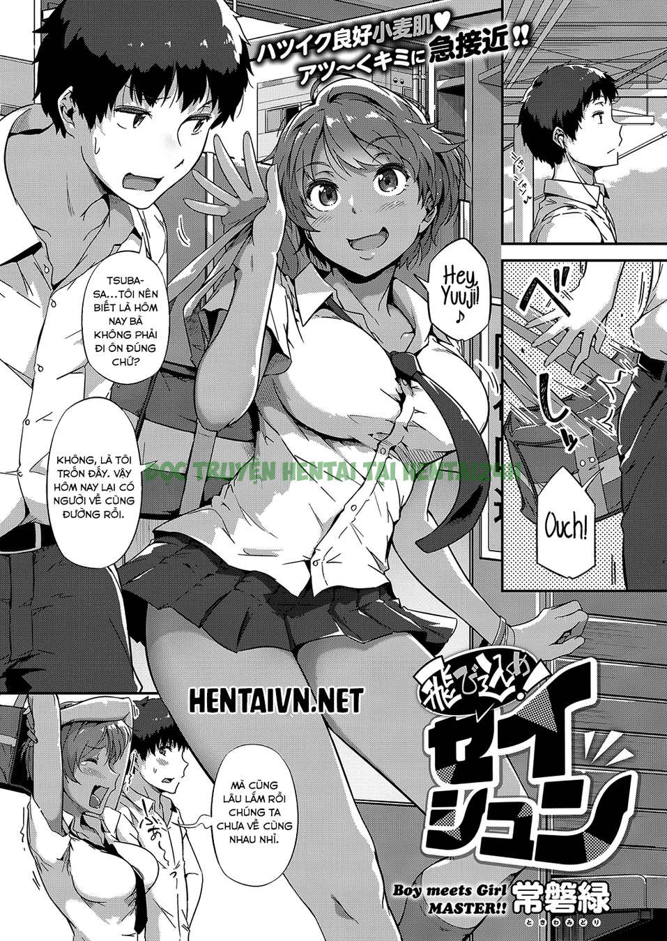 Hình ảnh 0 trong Dive In! Youth - One Shot - Hentaimanhwa.net