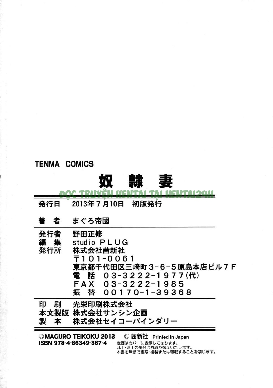 Xem ảnh Dorei Tsuma - Slave Wife - Chap 10 END - 16 - HentaiTruyen.net