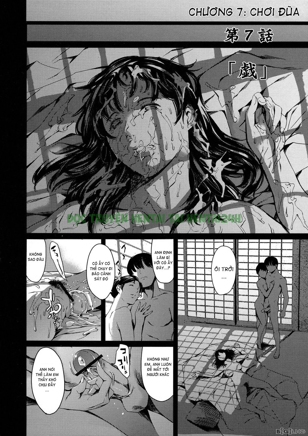 Xem ảnh 6 trong truyện hentai Dorei Tsuma - Slave Wife - Chapter 7 - Truyenhentai18.net