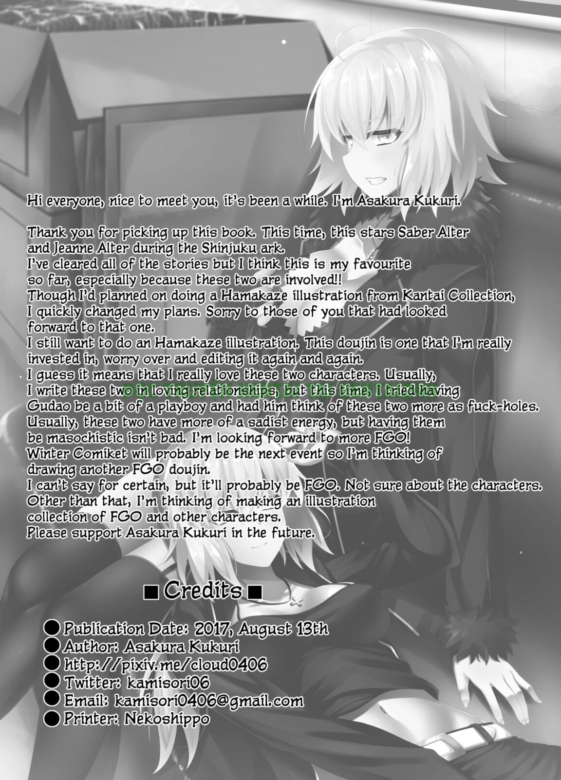 Xem ảnh 17 trong truyện hentai FDO Fate Dosukebe Order VOL.2.0 - One Shot - Truyenhentai18.net