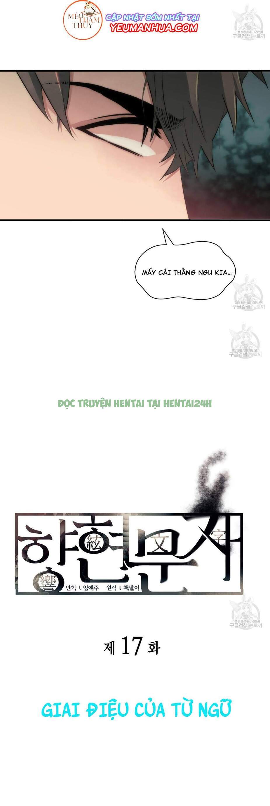 Xem ảnh truyen giai dieu cua ngon ngu chuong 17 2 trong truyện hentai Giai Điệu Của Ngôn Ngữ - Chap 17 - truyenhentai18.pro