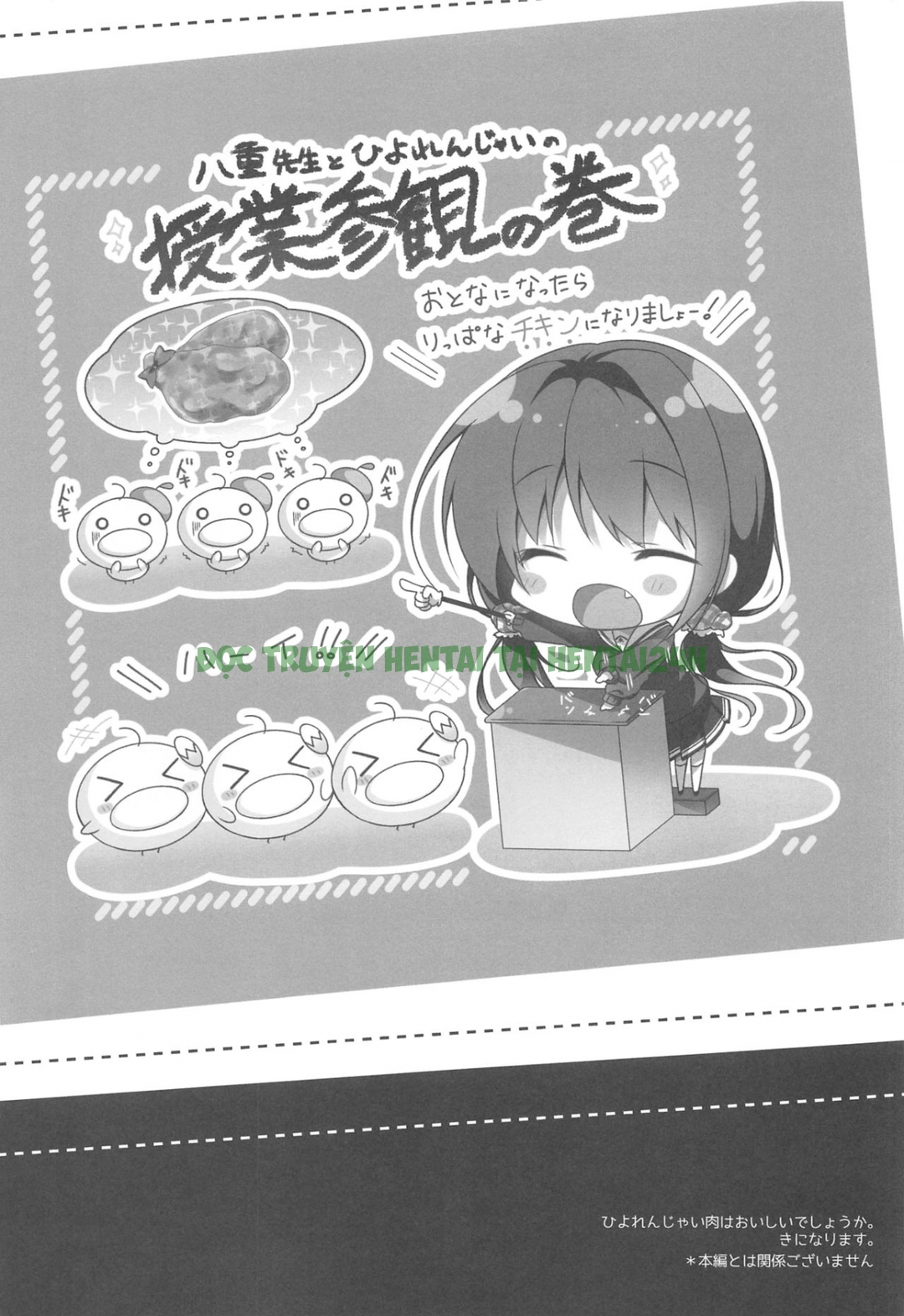 Xem ảnh 4 trong truyện hentai Em Xin Lỗi, Onii-chan, Em Yêu Anh - Chapter 1 - truyenhentai18.pro
