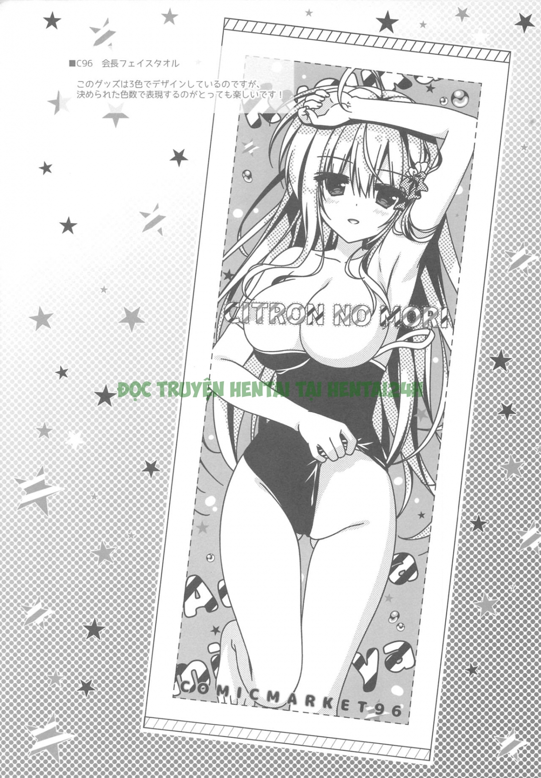 Xem ảnh I'm Sorry, Onii-Chan, I Love You - Chapter 2 END - 23 - Hentai24h.Tv