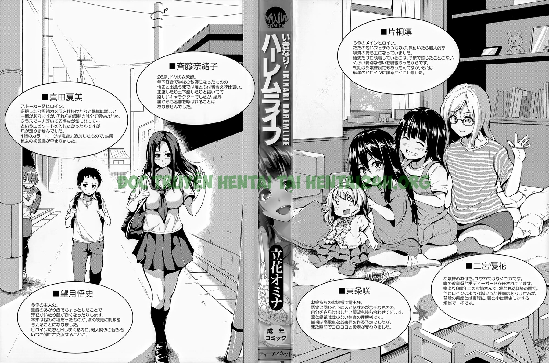 Xem ảnh 1604159642135_0 trong truyện hentai Ikinari! Harem Life - Chapter 1 - truyenhentai18.pro