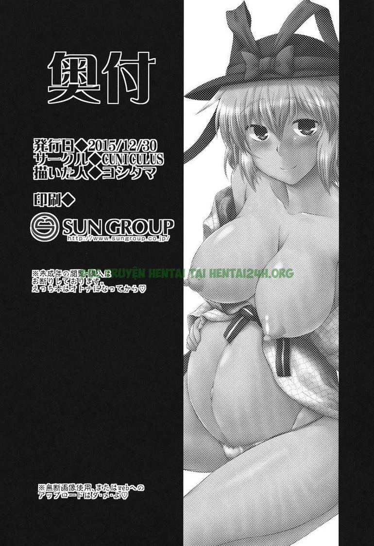 Xem ảnh 1604160932393_0 trong truyện hentai Ikumitsu - One Shot - truyenhentai18.pro
