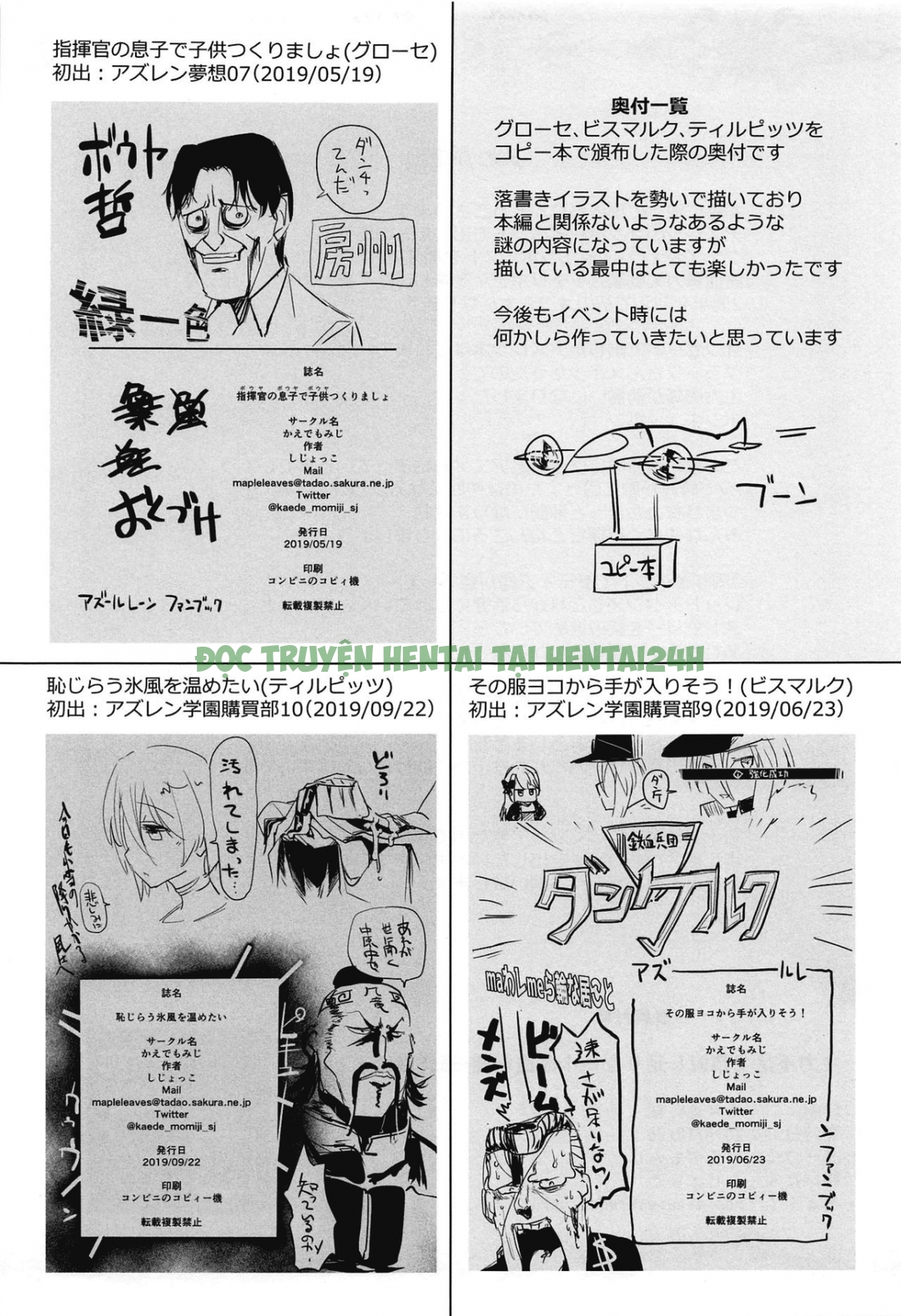 Xem ảnh 26 trong truyện hentai Iron-Blood Battleship And Battle Cruiser Summary Book - One Shot - Truyenhentai18.net