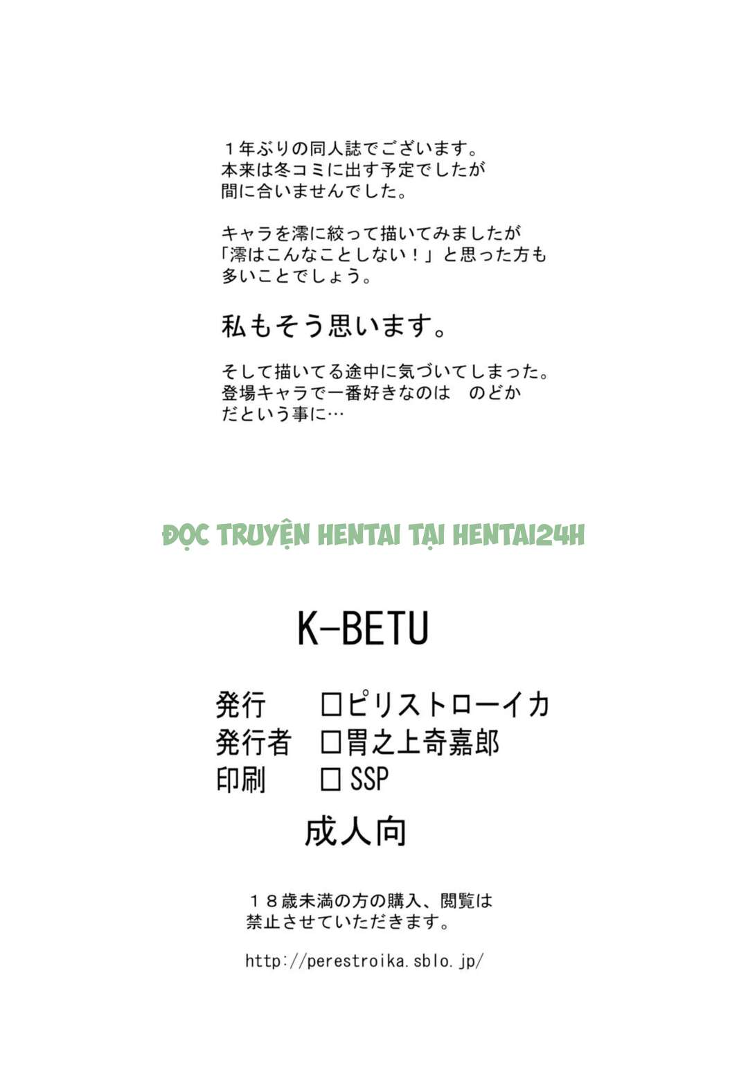Xem ảnh K-Betu - One Shot - 20 - Hentai24h.Tv
