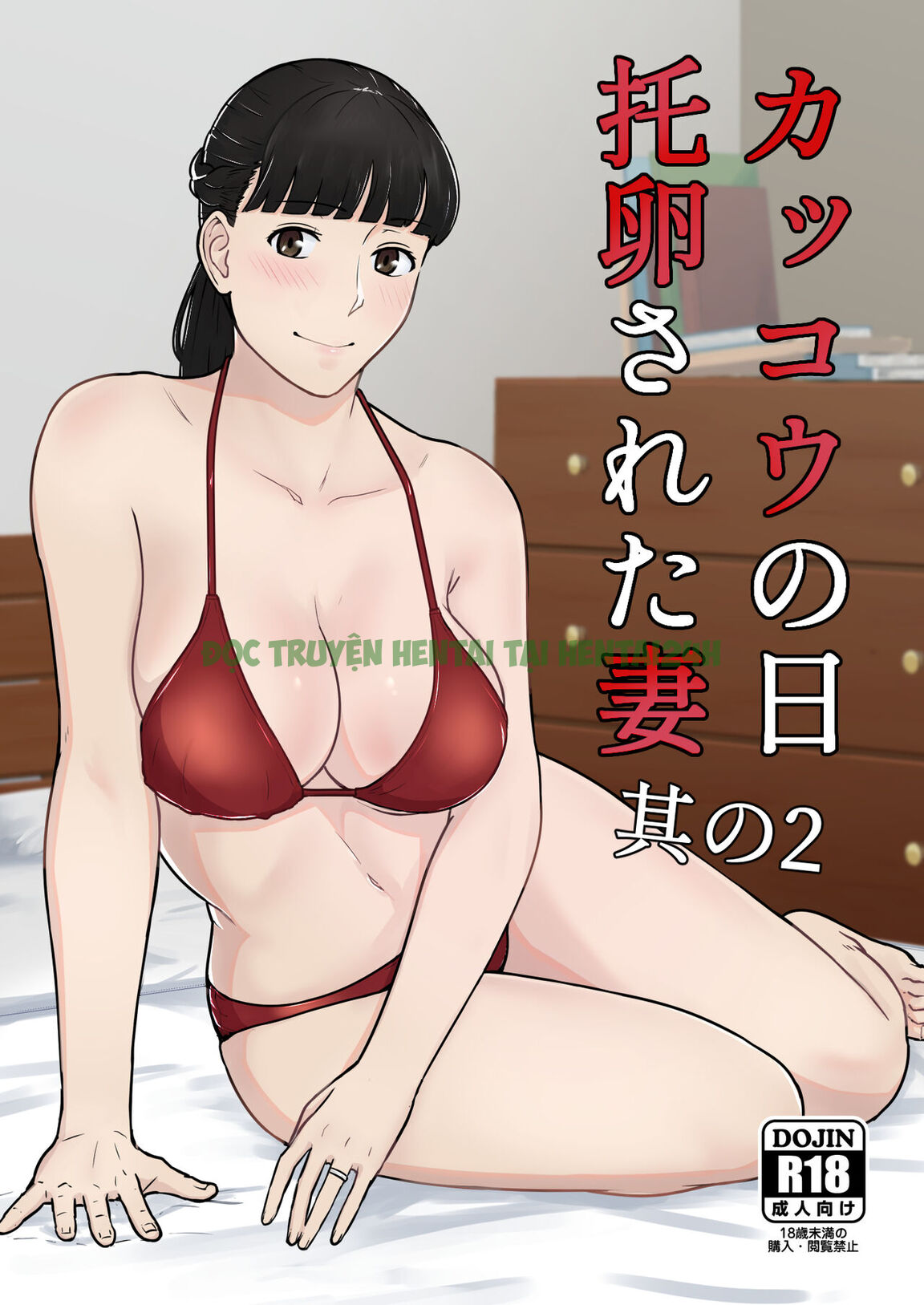 Xem ảnh 0 trong truyện hentai Kakkou No Hi -Takuran Sareta Tsuma - Chapter 2 END - truyenhentai18.pro