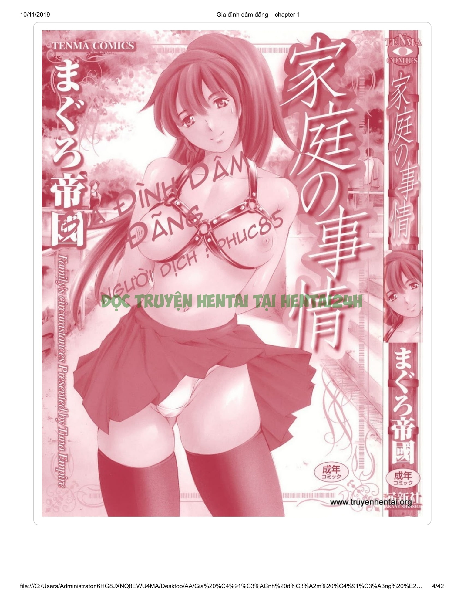 Xem ảnh 1607311616422_0 trong truyện hentai Katei No Jijou - Chapter 1 - truyenhentai18.pro