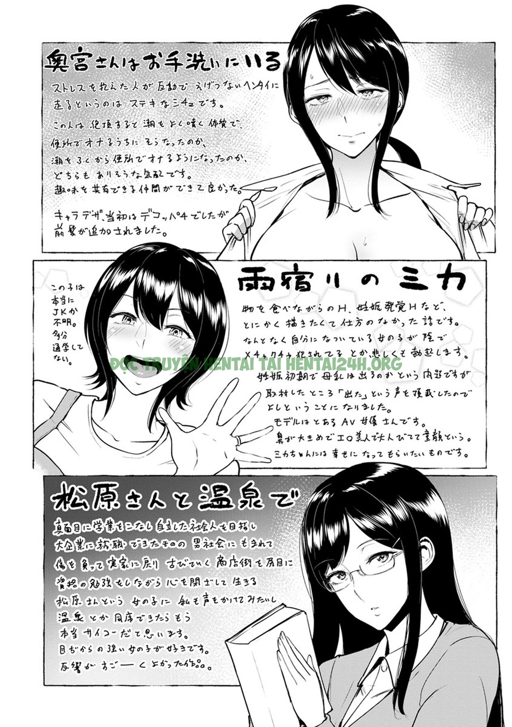 Xem ảnh 1607346764937_0 trong truyện hentai Kimi O Sasou Uzuki Ana - Chapter 9 END - truyenhentai18.pro
