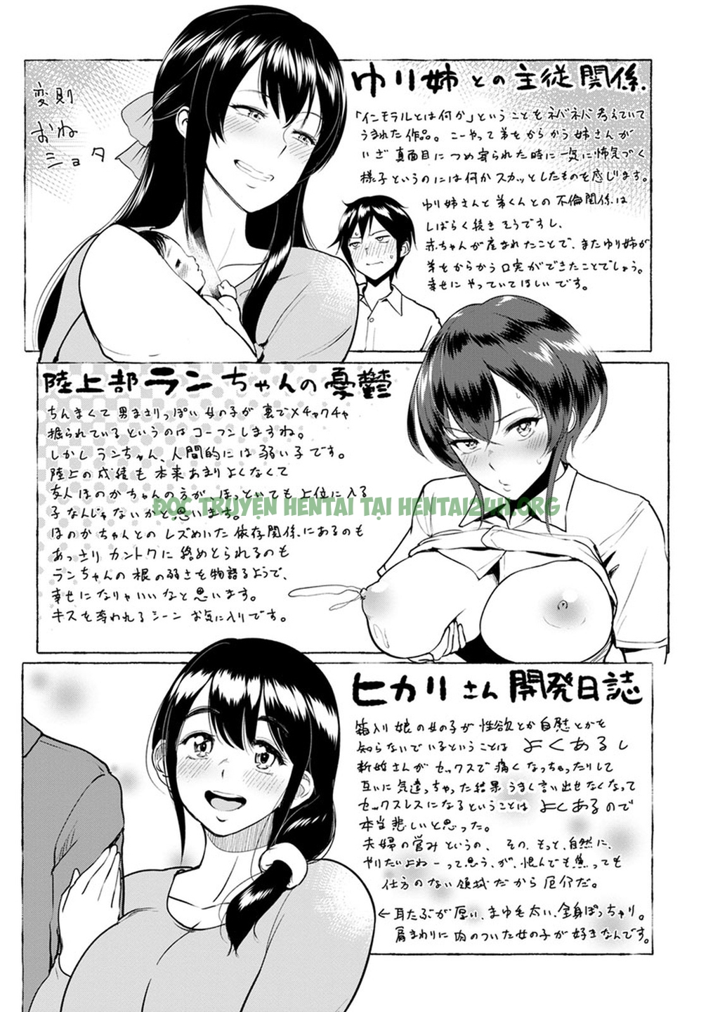 Xem ảnh 1607346765849_0 trong truyện hentai Kimi O Sasou Uzuki Ana - Chapter 9 END - Truyenhentai18.net