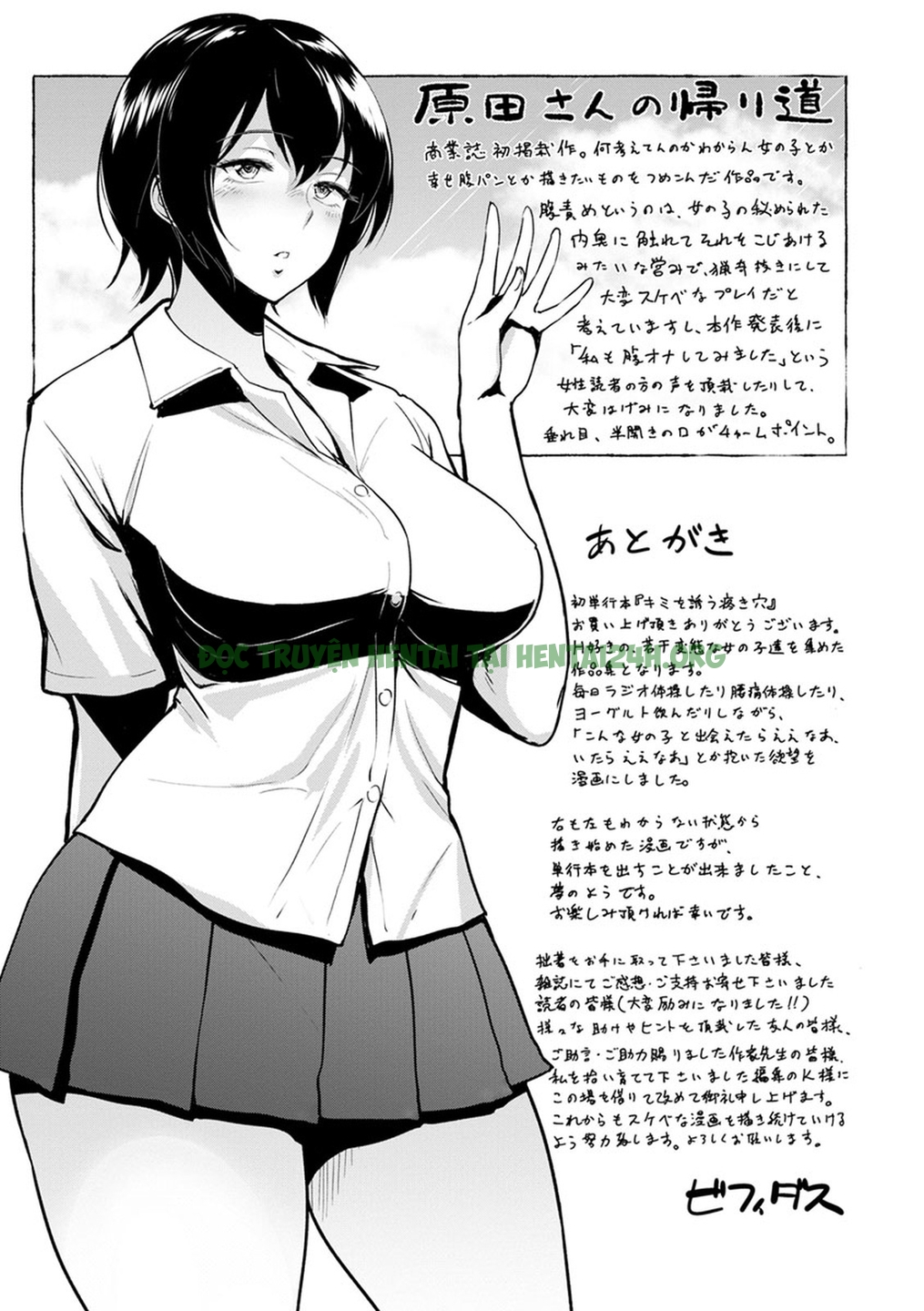 Xem ảnh 1607346769192_0 trong truyện hentai Kimi O Sasou Uzuki Ana - Chapter 9 END - truyenhentai18.pro
