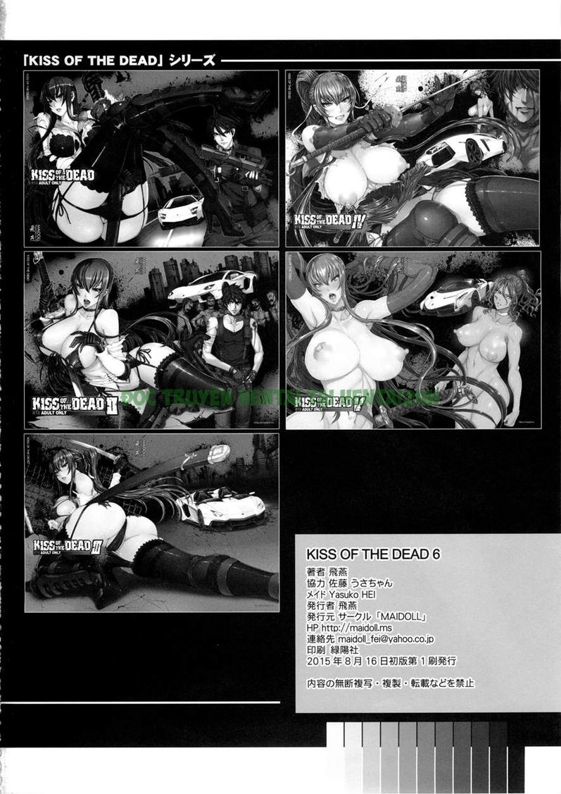Xem ảnh 23 trong truyện hentai Kiss Of The Dead - Chapter 6 END - truyenhentai18.pro