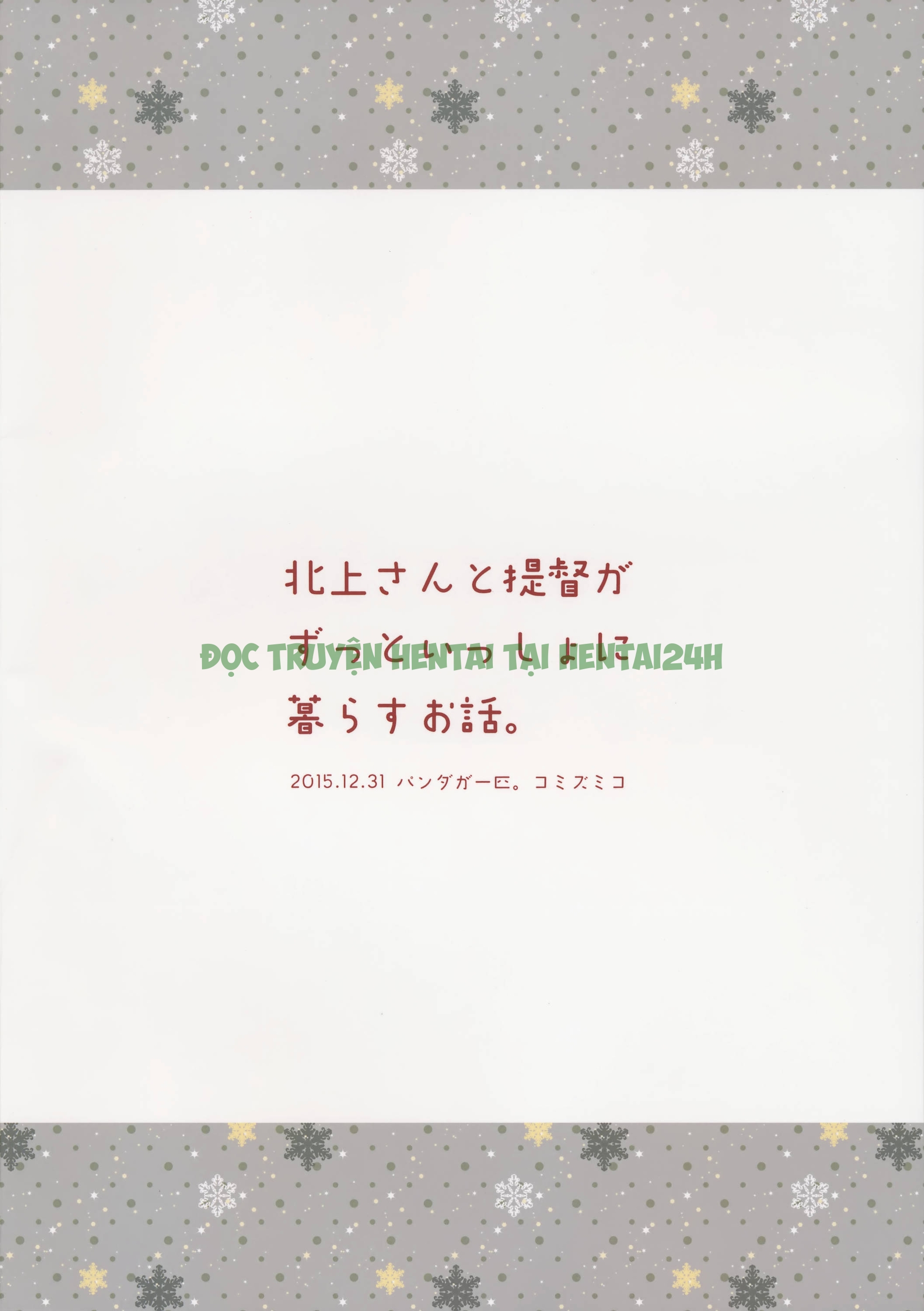 Xem ảnh Kitakami-san To Teitoku Ga Zutto Isshoni Kurasu Ohanashi - One Shot - 1 - Hentai24h.Tv