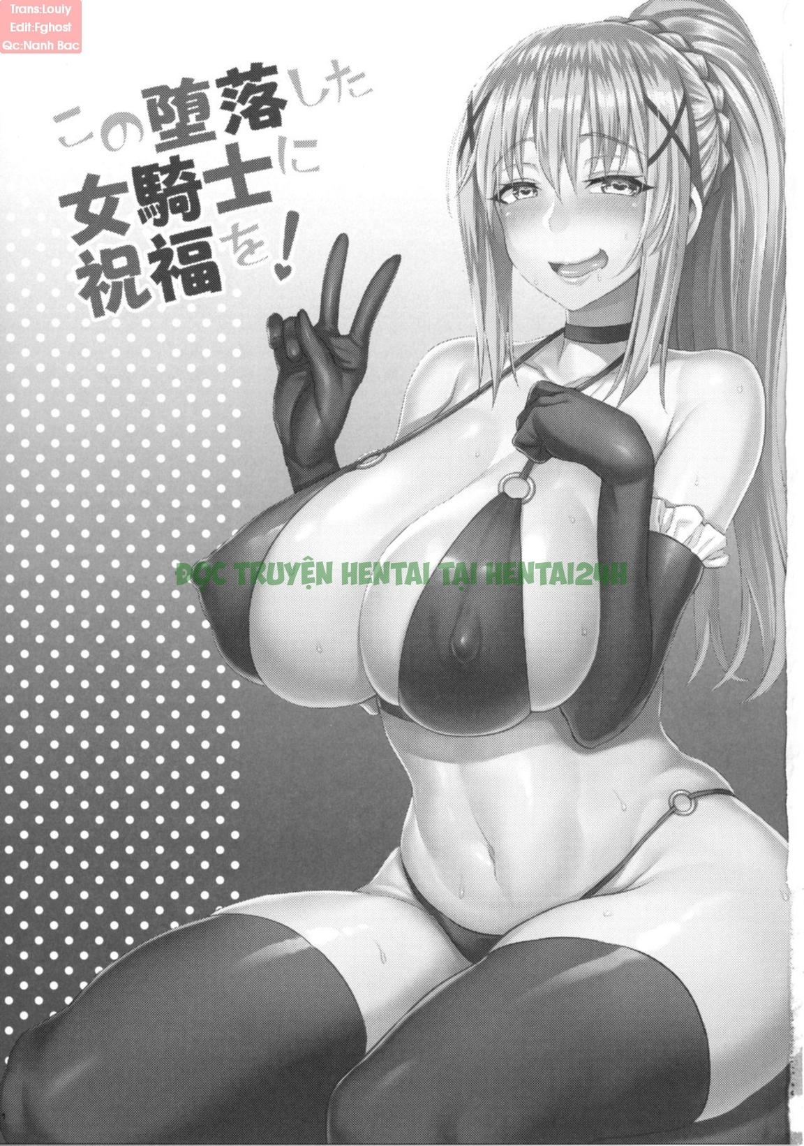 Xem ảnh 2 trong truyện hentai Kono Daraku Shita Onna Kishi Ni Syukufuku O - One Shot - truyenhentai18.pro