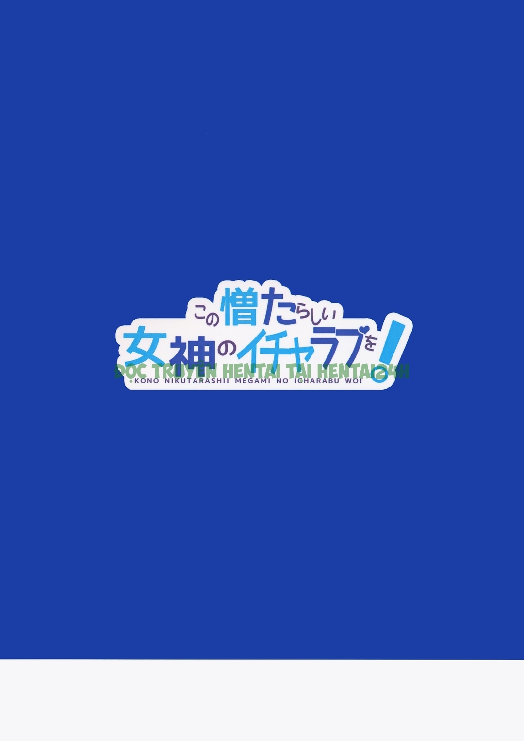 Xem ảnh Kono Nikutarashii Megami No Icha Love O - One Shot - 24 - Hentai24h.Tv