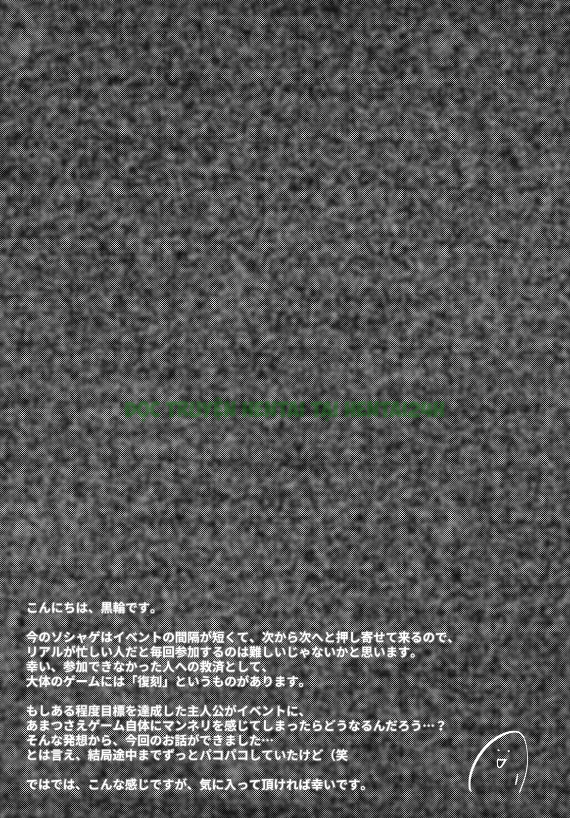 Xem ảnh Kouhai Channel - One Shot - 23 - Hentai24h.Tv