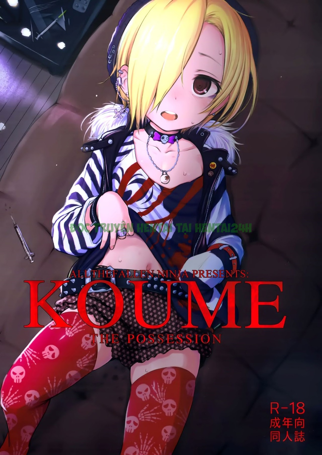 Xem ảnh 0 trong truyện hentai Koume The Possession - One Shot - truyenhentai18.pro