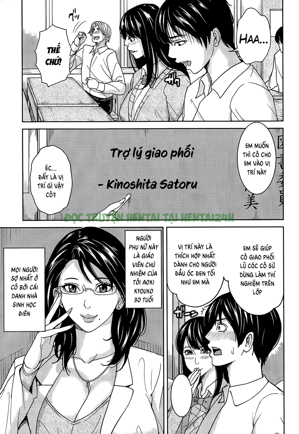 Xem ảnh 6 trong truyện hentai Kyouko-sensei And My Secret - Chapter 1 - truyenhentai18.pro