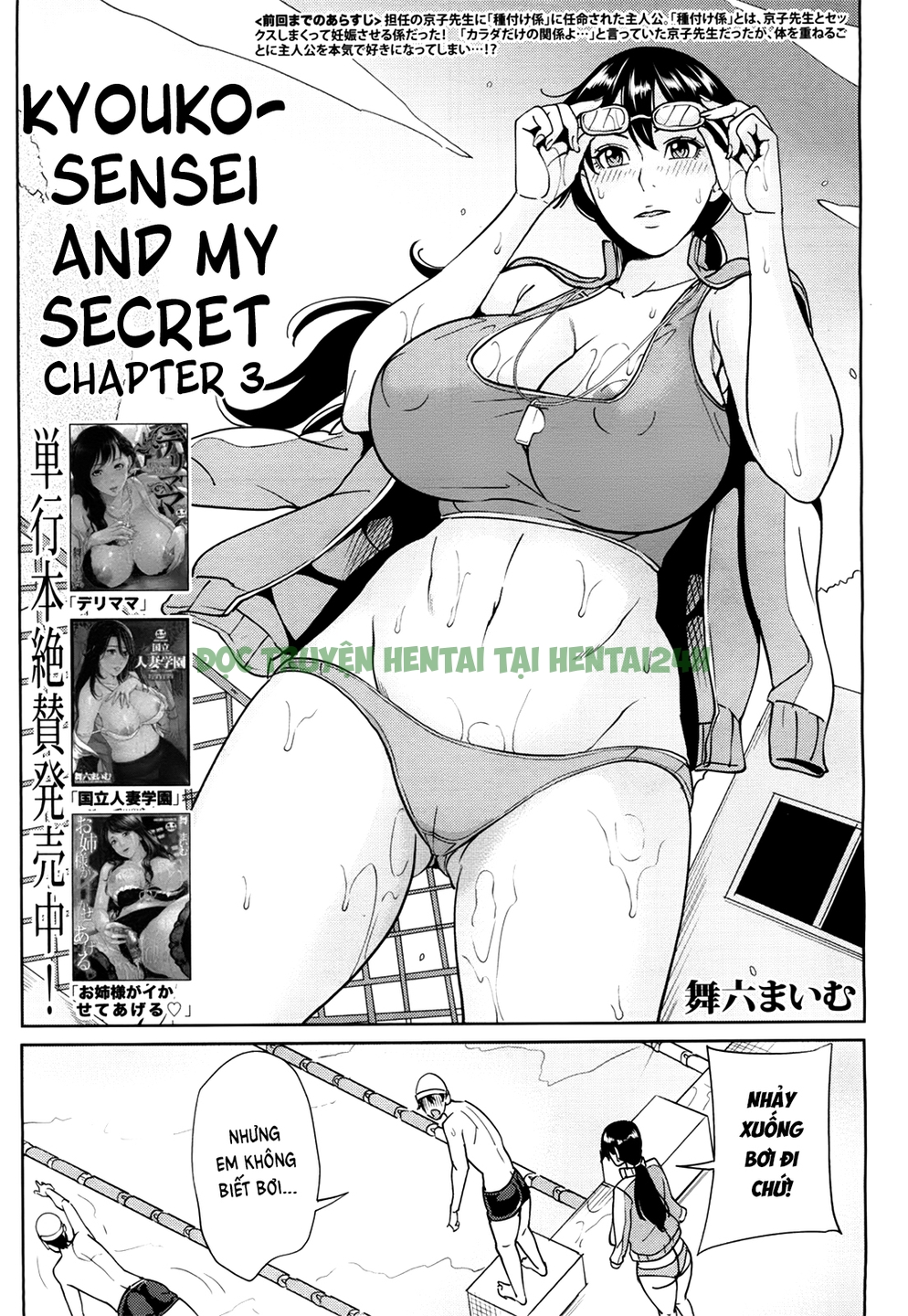 Hình ảnh 2 trong Kyouko-sensei And My Secret - Chapter 3 - Hentaimanhwa.net