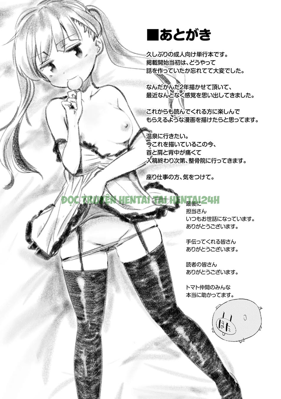 Xem ảnh 22 trong truyện hentai Lovely Time - Chapter 8 END - truyenhentai18.pro