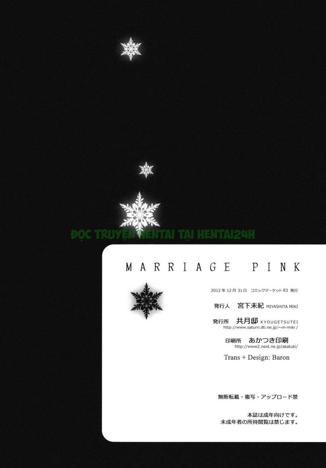 Xem ảnh MARRIAGE PINK - One Shot - 25 - Hentai24h.Tv