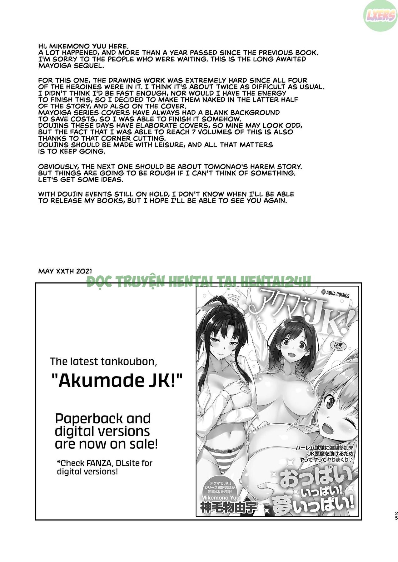 Xem ảnh 28 trong truyện hentai Mayoiga No Onee-san Sono - Chapter 7 - truyenhentai18.pro