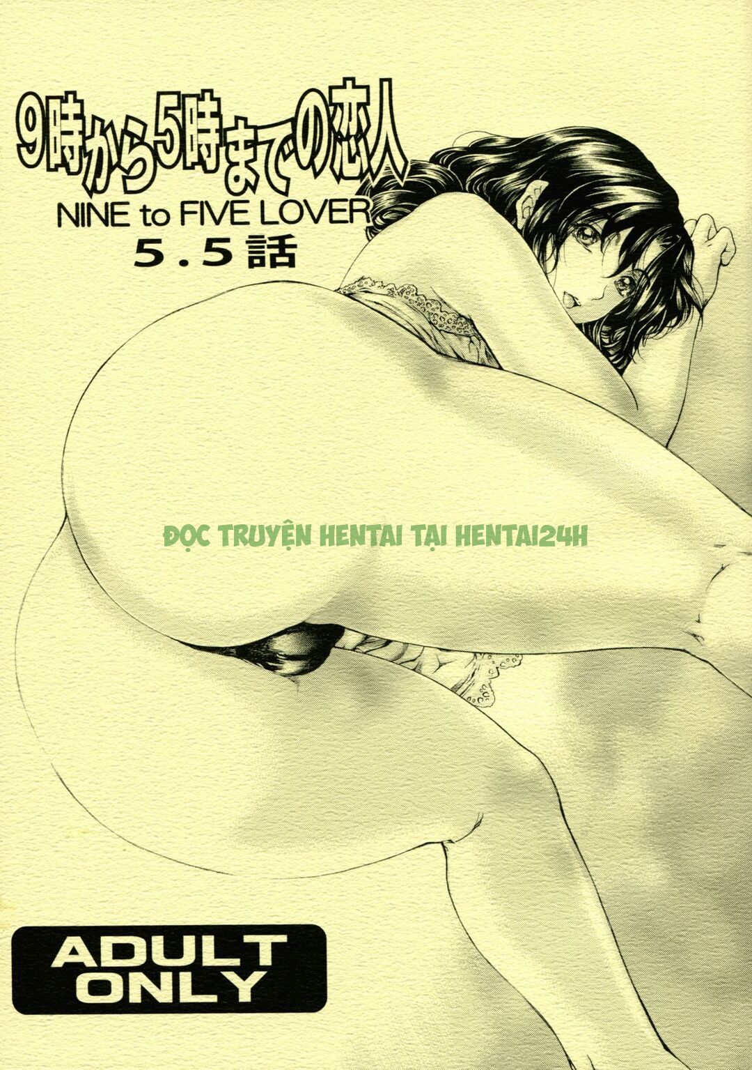 Xem ảnh 0 trong truyện hentai Nine To Five Lover - Chapter 5.5 - truyenhentai18.pro
