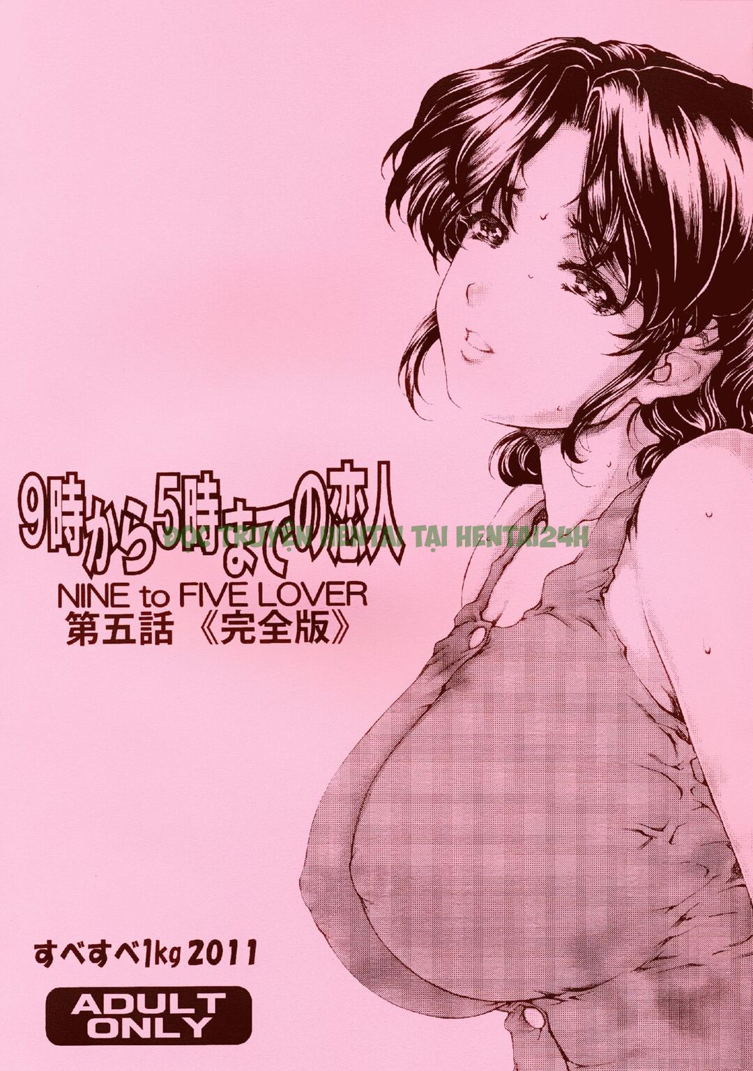 Xem ảnh 0 trong truyện hentai Nine To Five Lover - Chapter 5 - truyenhentai18.pro