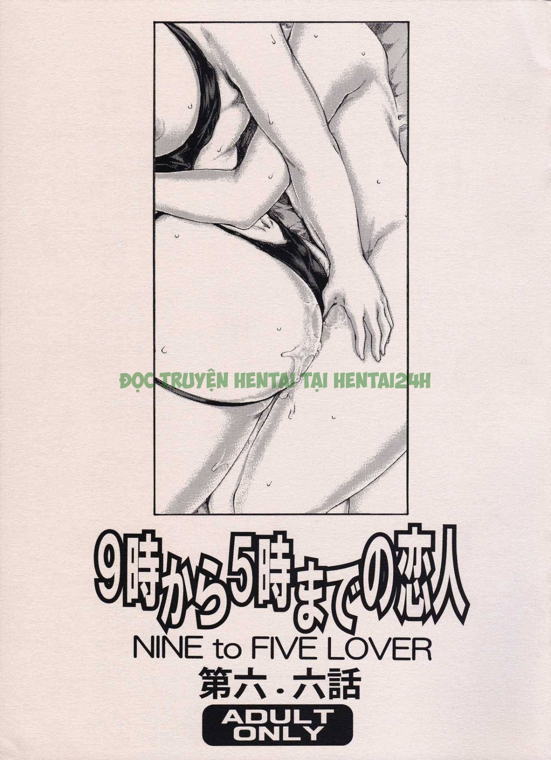 Xem ảnh 0 trong truyện hentai Nine To Five Lover - Chapter 6.6 - truyenhentai18.pro