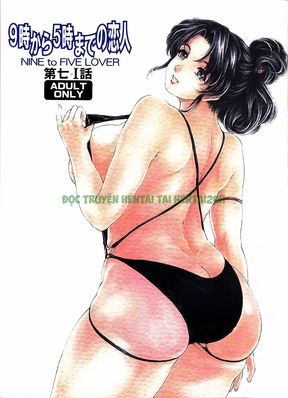 Xem ảnh Nine To Five Lover - Chapter 7.1 - 0 - Hentai24h.Tv
