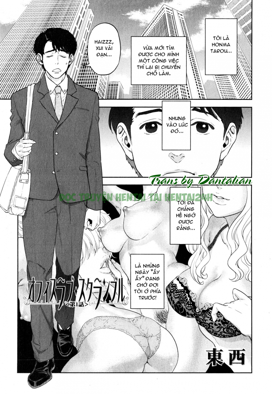 Xem ảnh 4 trong truyện hentai Tranh Giành Tình Yêu Công Sở - Chapter 1 - truyenhentai18.pro