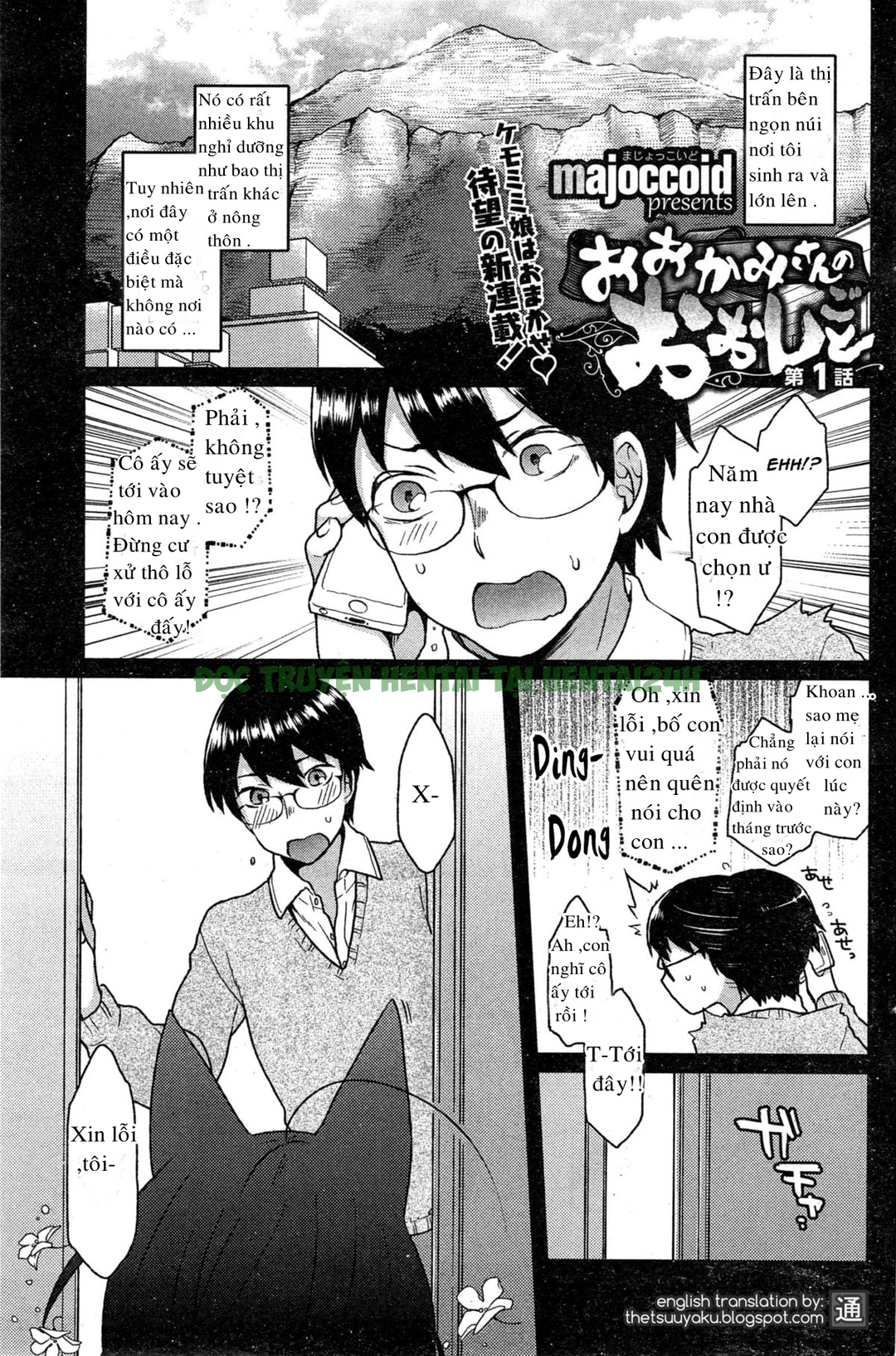 Xem ảnh 0 trong truyện hentai Ookami-san No Ooshigoto - Chapter 1 - truyenhentai18.pro