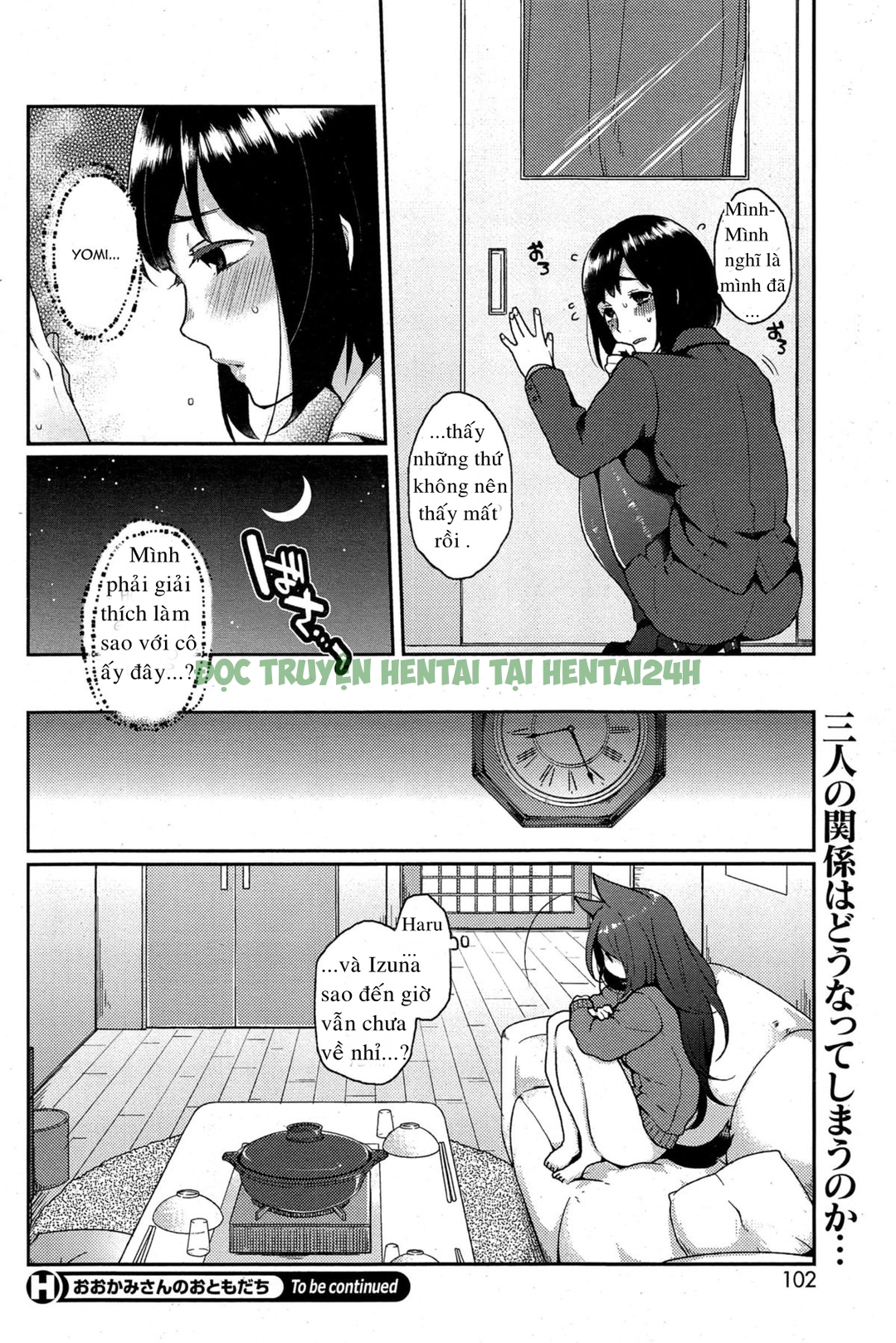 Xem ảnh 21 trong truyện hentai Ookami-san No Ooshigoto - Chapter 2 - truyenhentai18.pro