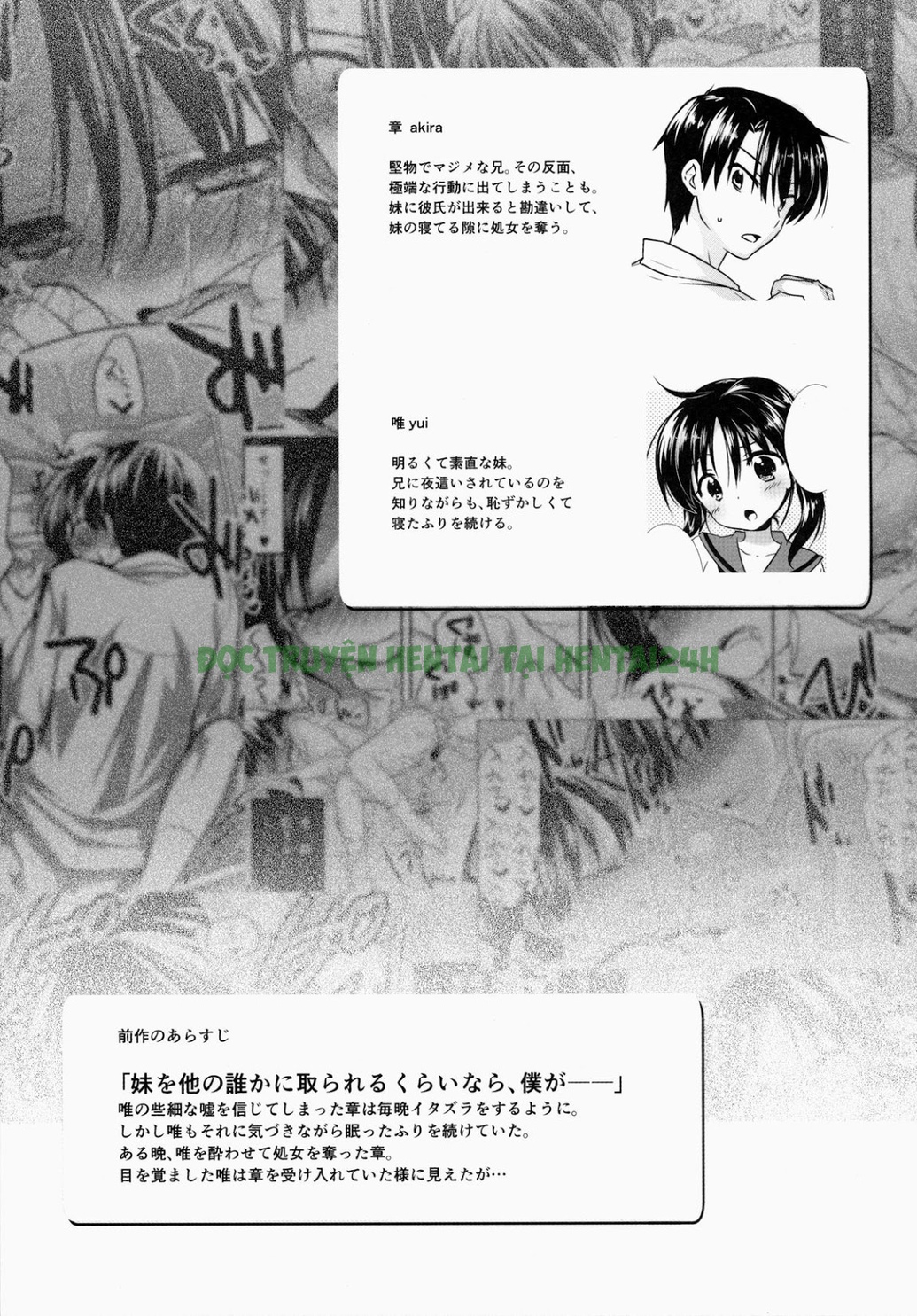 Hình ảnh 4 trong Oyasumi Sex - Chapter 2 - Hentaimanhwa.net