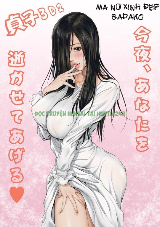 Xem ảnh 0 trong truyện hentai Ma Nữ Xinh Đẹp Sadako - One Shot - Truyenhentai18.net