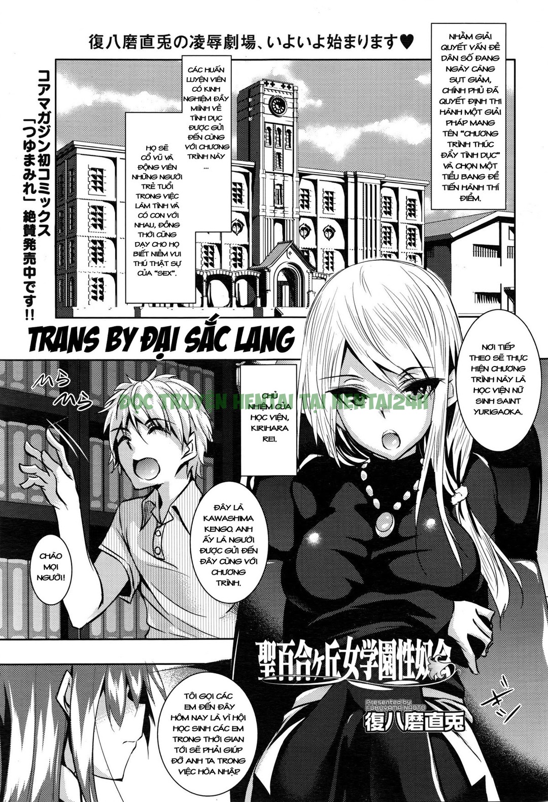 Xem ảnh 4 trong truyện hentai Hội Nữ Sinh Thánh Yurigaoka - Chapter 1 - truyenhentai18.pro