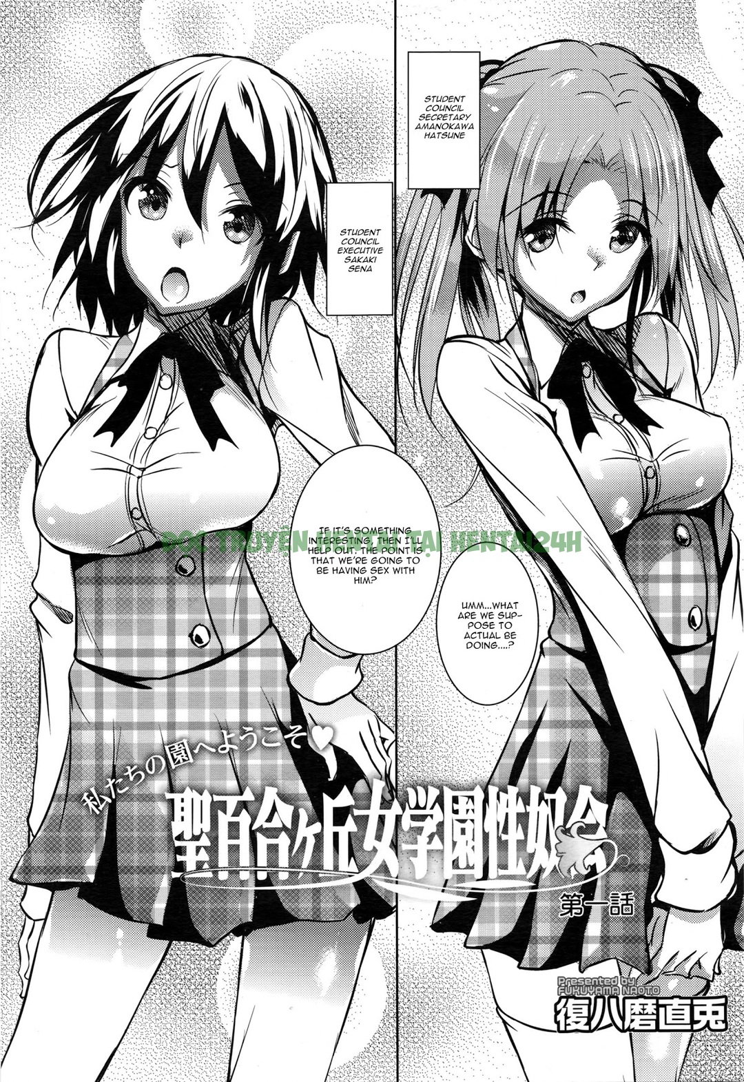 Xem ảnh 6 trong truyện hentai Hội Nữ Sinh Thánh Yurigaoka - Chapter 1 - truyenhentai18.pro