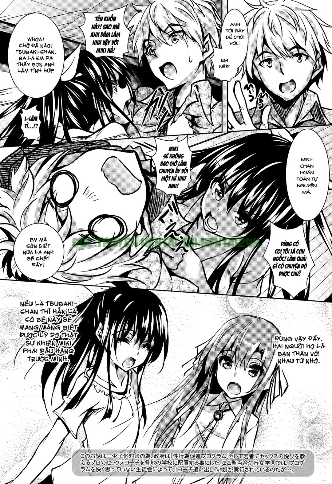 Xem ảnh 1 trong truyện hentai Hội Nữ Sinh Thánh Yurigaoka - Chapter 2 - truyenhentai18.pro