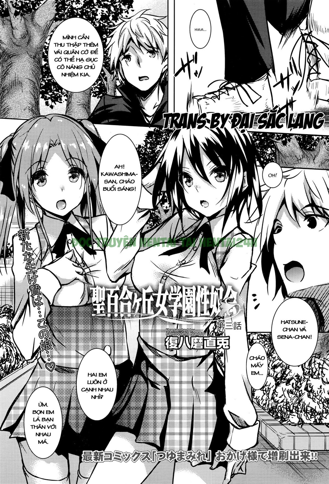 Xem ảnh 0 trong truyện hentai Hội Nữ Sinh Thánh Yurigaoka - Chapter 3 - truyenhentai18.pro