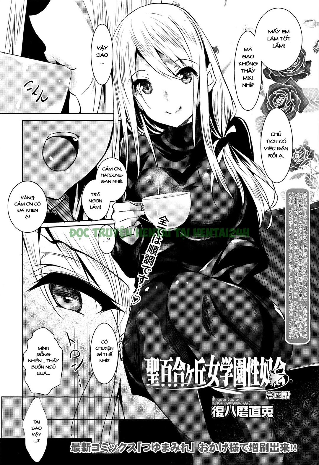 Xem ảnh 1 trong truyện hentai Hội Nữ Sinh Thánh Yurigaoka - Chapter 4 - truyenhentai18.pro