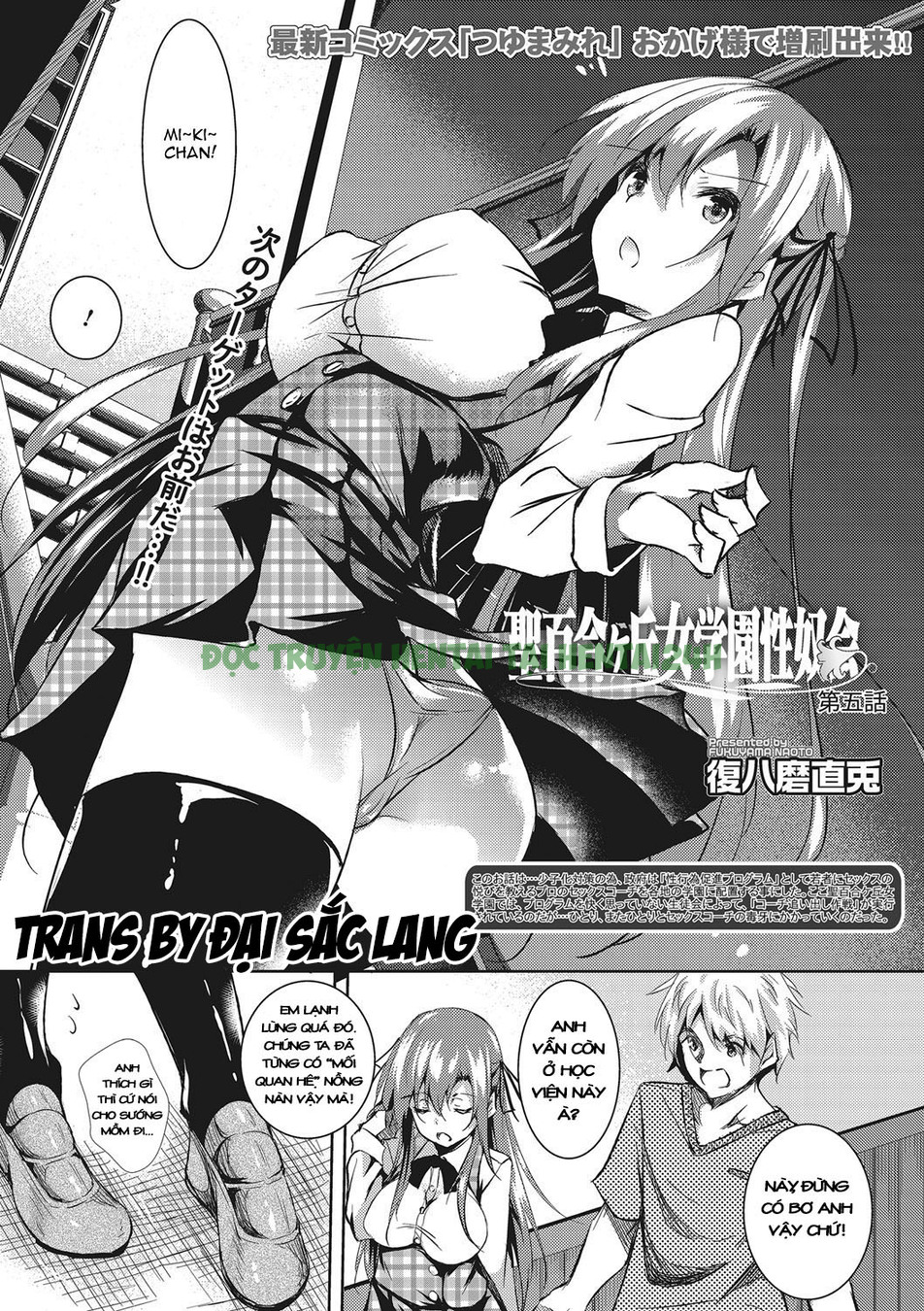 Xem ảnh 0 trong truyện hentai Hội Nữ Sinh Thánh Yurigaoka - Chapter 5 - truyenhentai18.pro